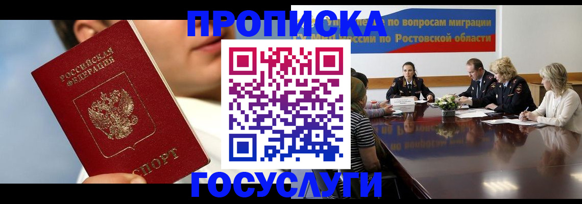 форма 3 в Златоусте